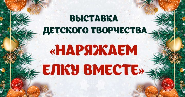 Новогодняя Пьеса Для Детского Театрального Коллектива Новогодняя Пьеса Для Детского Театрального Коллектива